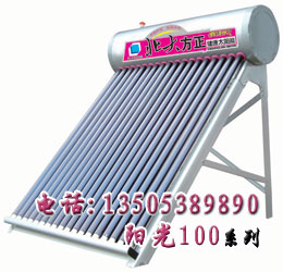 供應(yīng)太陽能熱水器價(jià)格，太陽能熱水器價(jià)格，山東太陽能價(jià)格