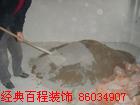 供應 深圳屏風辦公桌定制維修 深圳展臺展柜制作 