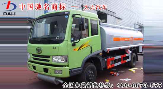 供應(yīng)解放單橋油罐車(chē)3噸油罐車(chē)5噸油罐車(chē) 0722-3328333