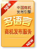 免費網(wǎng)站推廣軟件