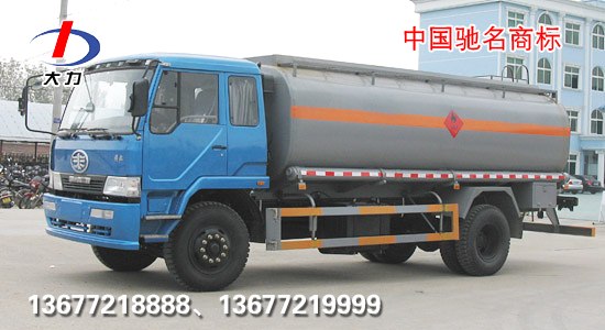 供應解放8噸油罐車12方單橋油罐車廠家直銷 0722-3328333