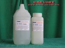 供應深圳AB膠水，透明膠，電子黑膠，環氧樹脂AB膠水