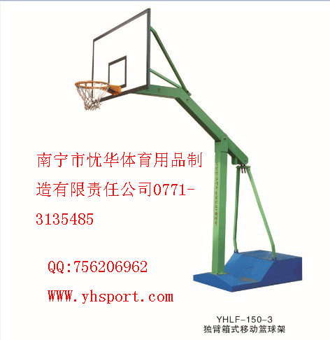 廣西籃球架的價格，廣西籃球架，廣西{zpy}的籃球架，憂華