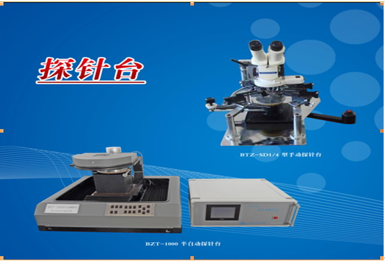 專業(yè)雙機(jī)立體合成器|專業(yè)雙機(jī)立體合成器價(jià)格