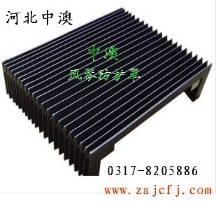 供應(yīng)山東濟(jì)南，泰安PVC風(fēng)琴防護(hù)罩，機(jī)床專用柔性風(fēng)琴護(hù)罩，鋼板護(hù)罩