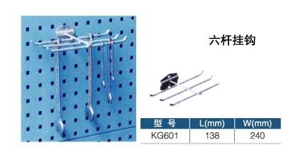 工具掛板-掛板、掛鉤使用價格及生產廠家-東莞宏翔