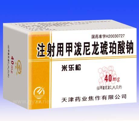 (推薦）【銷(xiāo)售電話(huà)029-68870963】甲波尼龍琥珀酸鈉哪里有賣(mài)?