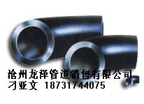 大口徑?jīng)_壓彎頭 小口徑?jīng)_壓彎頭 大口徑熱壓彎頭 電力彎頭