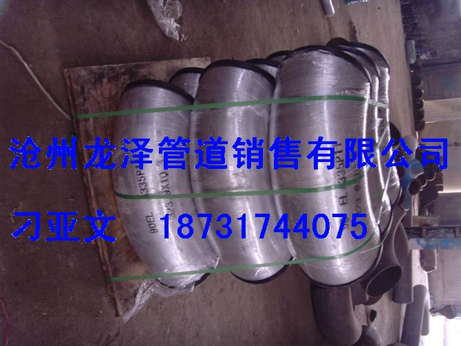 大口徑沖壓彎頭 小口徑沖壓彎頭 大口徑熱壓彎頭 大口徑對焊彎頭