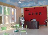 木器漆家具漆佛山地坪漆佛山美倫美奐供應液體壁紙藝術質感涂料