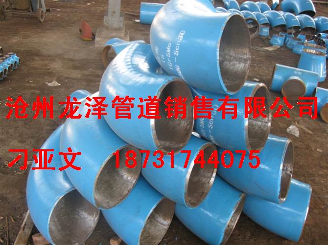 大口徑沖壓彎頭 小口徑沖壓彎頭 大口徑熱壓彎頭 不銹鋼彎頭