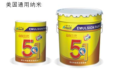 全國sd環保低碳漆 sd節能低耗漆 全國sd健康凈味漆