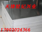 供應遼寧省015Cr21Ni26MoCu2白鋼板-附帶材質書世紀興業