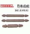 圣誕節日本VESSEL;DLC0950-GCtj全球現貨供應；13530506007