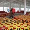 批發德國克魯勃潤滑油CRUCOLAN 100，殼牌加適達HF68產品報價