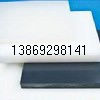 供應(yīng)超高分子量聚乙烯板材,PE板材,尼龍板,聚乙烯異形件{sx}勝達(dá)橡塑