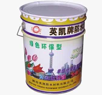 《山東氯化聚乙烯防水卷材》|濰坊氯化聚乙烯防水卷材