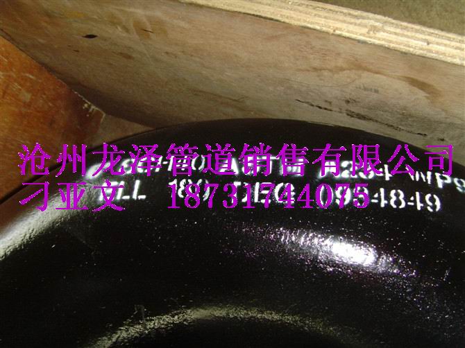 大口徑沖壓彎頭 小口徑沖壓彎頭 大口徑熱壓彎頭 對焊彎頭