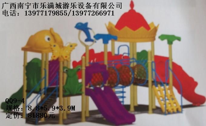廣西兒童玩具廠|南寧樂滿城|柳州戶外玩具價格|柳州玩具廠|