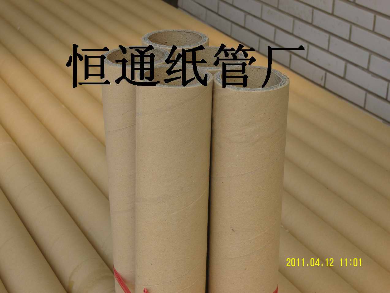 纏繞膜紙管廠，紙管廠家，專業(yè)生產(chǎn)紙管廠，恒通紙管廠