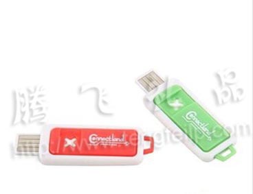 存錢罐夜燈|USB夜燈存錢罐|USB塑料充電臺燈|北京騰飛禮品年貨