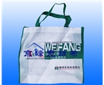 雄縣京峰無紡布廣告袋生產(chǎn)廠家,專業(yè)生產(chǎn)無紡布廣告袋