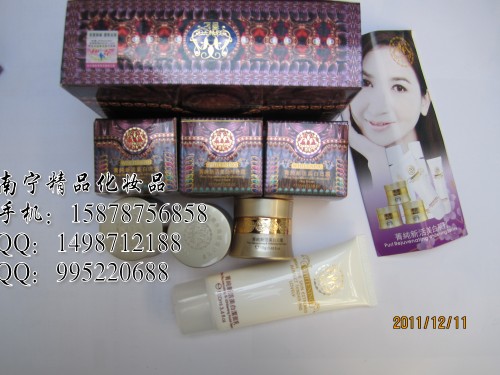 美斯三合一化妝品祛斑 美白美斯護(hù)膚品貨到付款 美斯