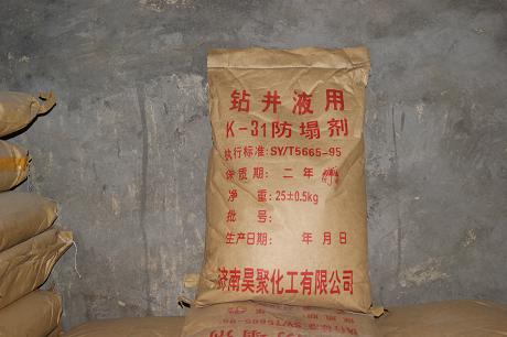 昊聚化工【防塌潤滑劑、甘肅防塌潤滑劑、蘭州防塌潤滑劑】15069000396