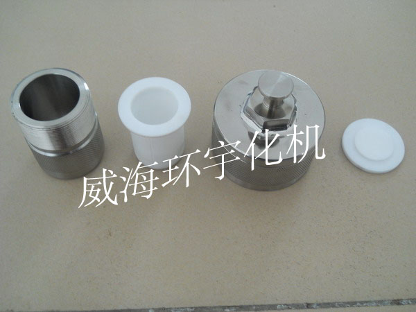 反應(yīng)釜行業(yè)lpz，反應(yīng)釜先進(jìn)制造企業(yè)，{sx}威海環(huán)宇化機(jī)