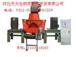 燃料壓塊機價格|燃料壓塊機廠家|電話0311-82238229/339