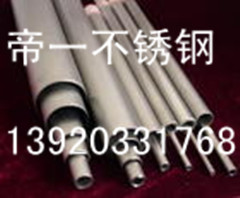 供應(yīng)現(xiàn)貨347H不銹鋼方管 廠家供應(yīng)天津鋼管集團(tuán)有限公司