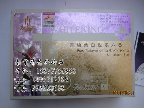 美肌娜套裝 美肌娜化妝品 祛斑美白美肌娜化妝品
