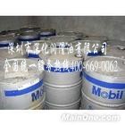 呼和浩特美孚齒輪油你用了嗎，低溫抗磨液壓油就在這里