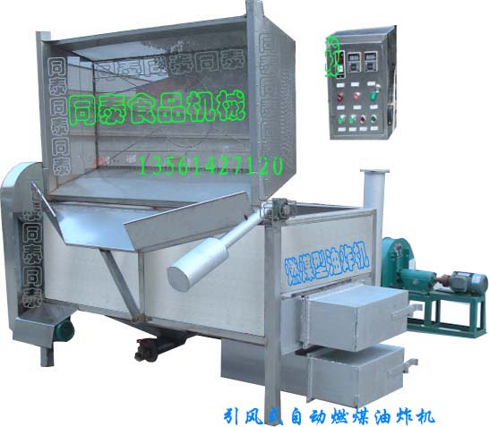 油水分離油炸機操作視頻供應(yīng)蠶豆油炸機|油炸機簡介|油炸機操作視頻價格