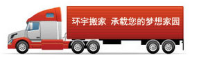 貨到付款|深圳到永康物流公司|深圳至永康運輸公司