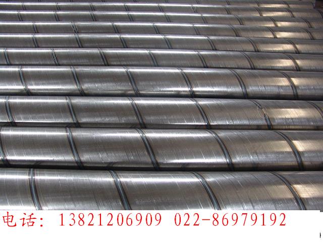 A333GR.3低溫管，A333GR.3低溫管價格，低溫管廠
