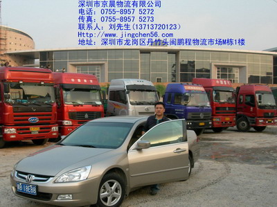 深圳至南京專線貨運(yùn)物流-深圳至南京公路汽車運(yùn)輸、整車運(yùn)輸托運(yùn)