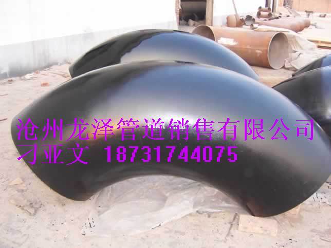 大口徑沖壓彎頭 小口徑沖壓彎頭 大口徑熱壓彎頭 保溫彎頭