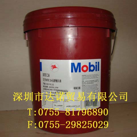 沈陽 殼牌得力士液壓油|Shell Tellus Oil