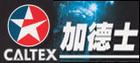 批發(fā)天燃?xì)獍l(fā)動機油，加德士HDAX Low Ash Gas Engine Oil