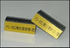 急供陜西西安 橡膠止水帶 橋梁止水帶 水壩止水帶 防水抗洪