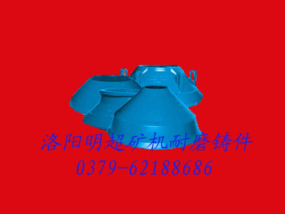 洛陽明超，高爐配件，優質耐磨鑄件，溜槽襯板