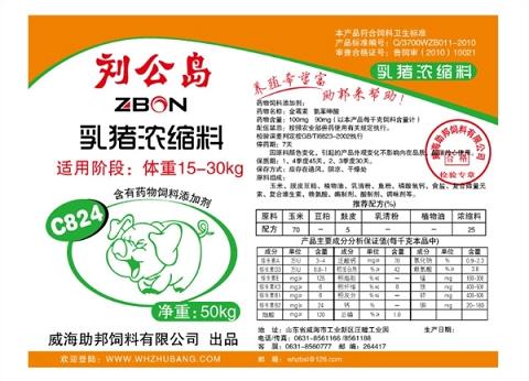 供應(yīng)豬飼料，雞飼料，特種動(dòng)物飼料，威海助邦