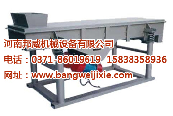 振動(dòng)篩選機(jī)型號(hào) 直線振動(dòng)篩 篩選機(jī) 邦威設(shè)備