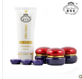 護(hù)膚品靚邦素3+2護(hù)膚品 靚邦素銷售套裝 香港靚邦素2+1 