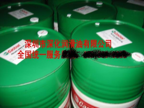 深圳出品嘉實(shí)多Syntilo 2000水溶性切削液暢銷濟(jì)南