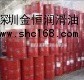 哪里有克魯勃4 UH 1-100 N包裝，美孚飛馬701燃?xì)鈾C(jī)油