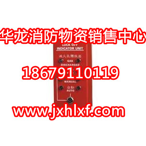 供應南昌自救式消防器材，火災報警控制器{sx}華龍消防