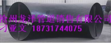 大口徑沖壓彎頭 小口徑沖壓彎頭 大口徑熱壓彎頭 16mn直縫彎頭