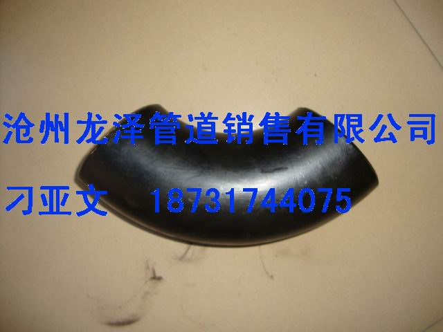 大口徑?jīng)_壓彎頭 小口徑?jīng)_壓彎頭 大口徑熱壓彎頭 普碳彎頭
